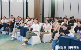 2025磁力金牛产品私享会圆满收官，智能投放助推商家生意简单爆发