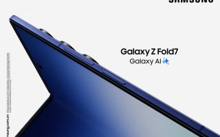 三星Galaxy Z Fold7正式发布：树立Galaxy智能手机新标杆