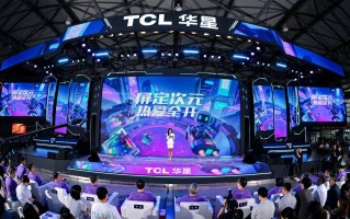 2025ChinaJoy：TCL 华星 “屏宇宙” 升级登场，引领电竞显示产业新增长