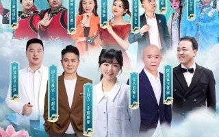 快手「梨园烽火令」收官之夜落幕，带领用户感受传统文化焕新魅力