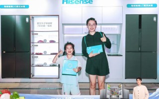 海信璀璨U6真空冰箱全球首发 真空磁场保鲜技术定义食材保鲜新标杆