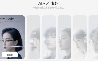 一句话生成一部万字小说，快手「Chapter X」释放写作想象力