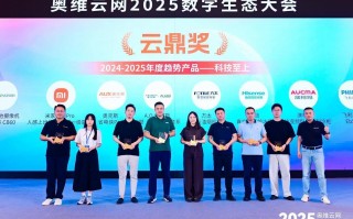 迈入真空4.0时代 海信真空头等舱冰箱荣膺奥维云网年度趋势产品“云鼎奖”