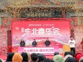 民俗民乐奏响沈阳故宫广场，超3052万人次云观看快手“东北喜乐会”