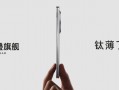 钛薄了，太强了，全球最薄折叠旗舰OPPO Find N5正式发布