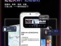 realme UI 7.0正式版发布：AI全面进化，真我GT8系列首发搭载