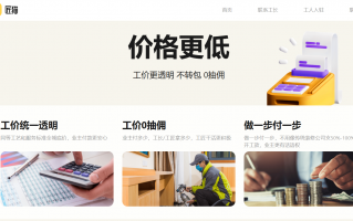 匠猫 2025 年上半年业绩战报：用户增长 260%，满意度 96% 背后的家装革新之路