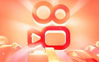 快手电商2025商家大会暨超级双选会将于9月15日启动