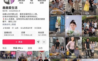 抓住618大促爆发机遇，快手达人鑫鑫爱生活单场直播GMV超300万