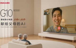 给爸妈挑电视，就选康佳易AI电视，真正解决父母需求
