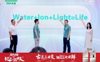 给荔枝“开外挂”！容声W60冰箱解锁养鲜新境界