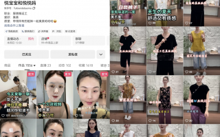 以硬产品好服务做复购生意，悦宝宝和悦悦妈快手618最高单场GMV达155万