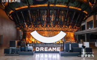 30余款新品齐发，追觅发布会展现全场景创新的系统力量