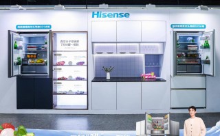 海信发布真空头等舱冰箱，以真空磁场保鲜重新定义家庭储鲜标准
