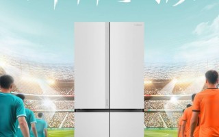 从欧洲杯到世界杯：海信冰箱持续叩响世界顶级体育营销大门