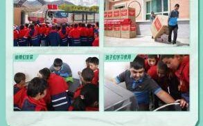 为高原学生提供生活便利，快手国补专项组让产品价值在公益中发光