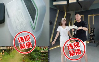 抖音电商通报违规挂机、录播直播带货的典型案例，封禁或限制1.6万达人直播权限
